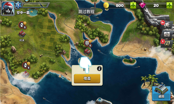 空戰(zhàn)爭鋒20210