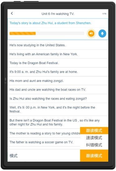 三思英語0