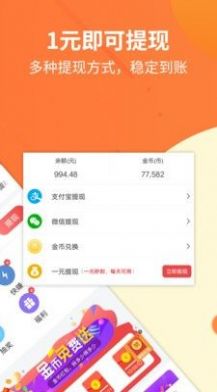 薪鉆聯(lián)盟1