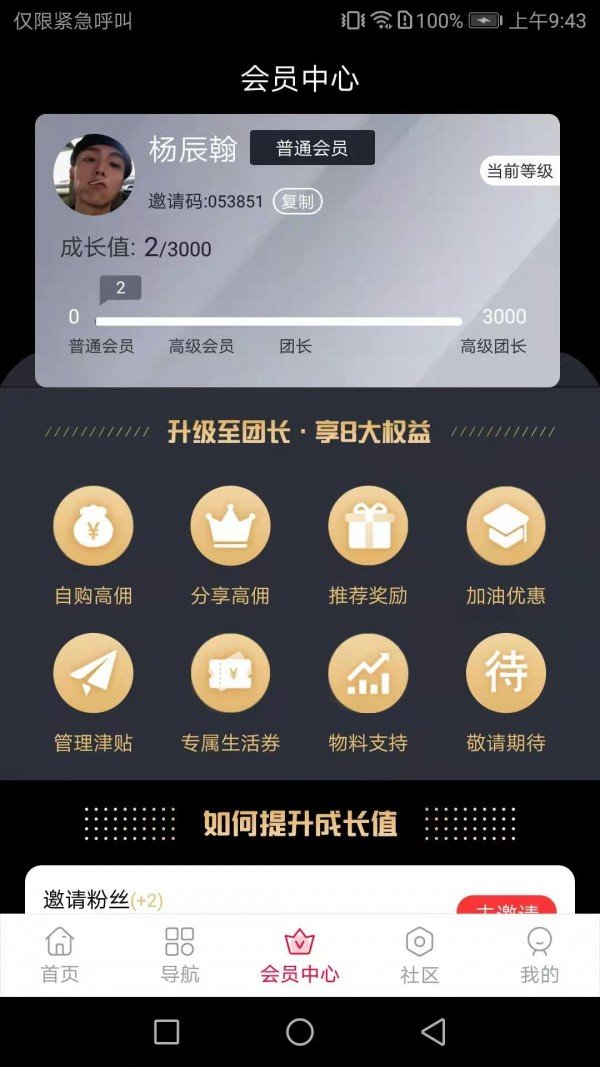 省滿滿0