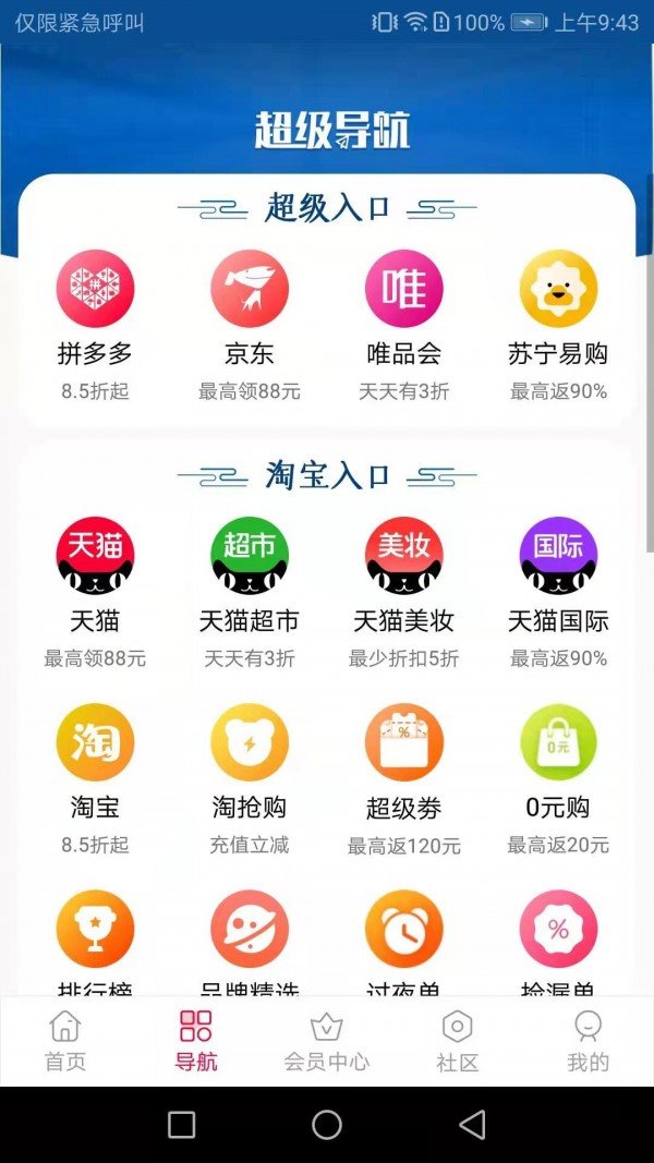 省滿滿2