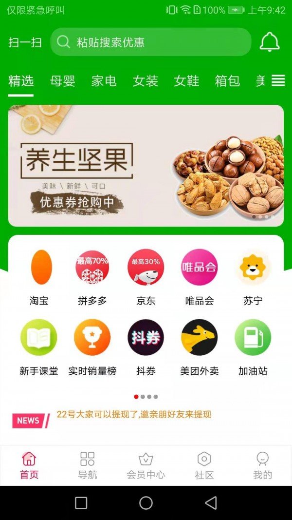 省滿滿1