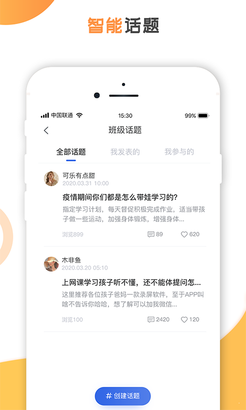 創冠教育1
