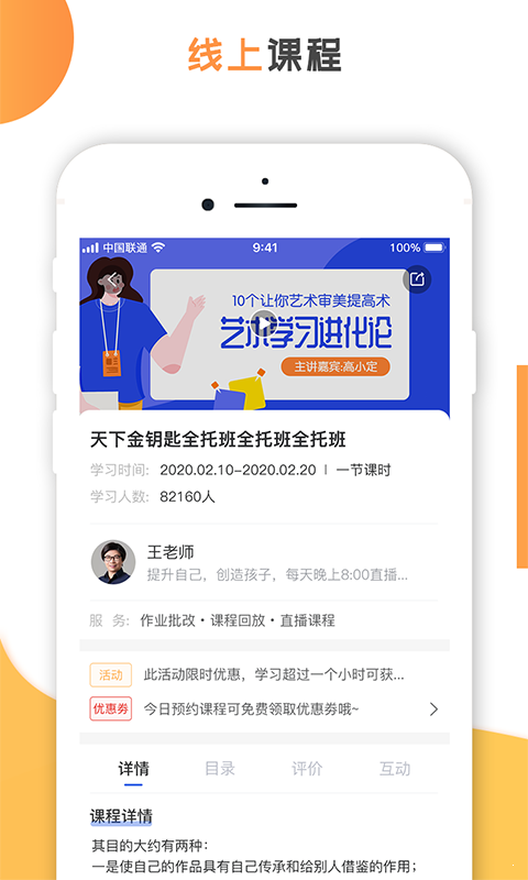 創冠教育0