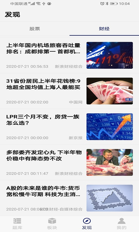 優配題庫0