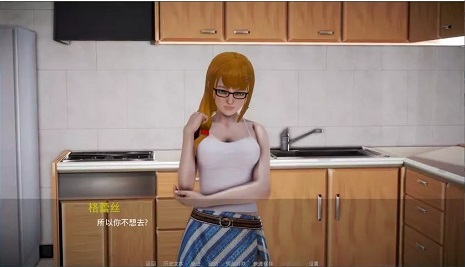 我的新鄰居2