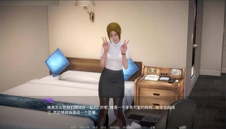 我的新鄰居1