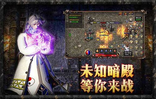 龍城霸業復古版1.802