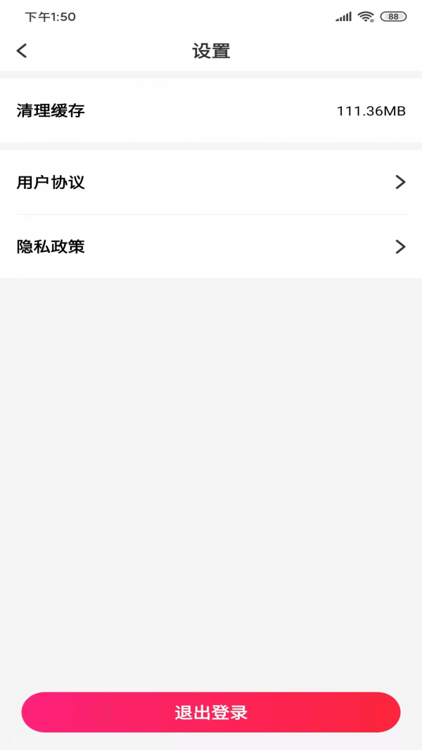鮮花短視頻0