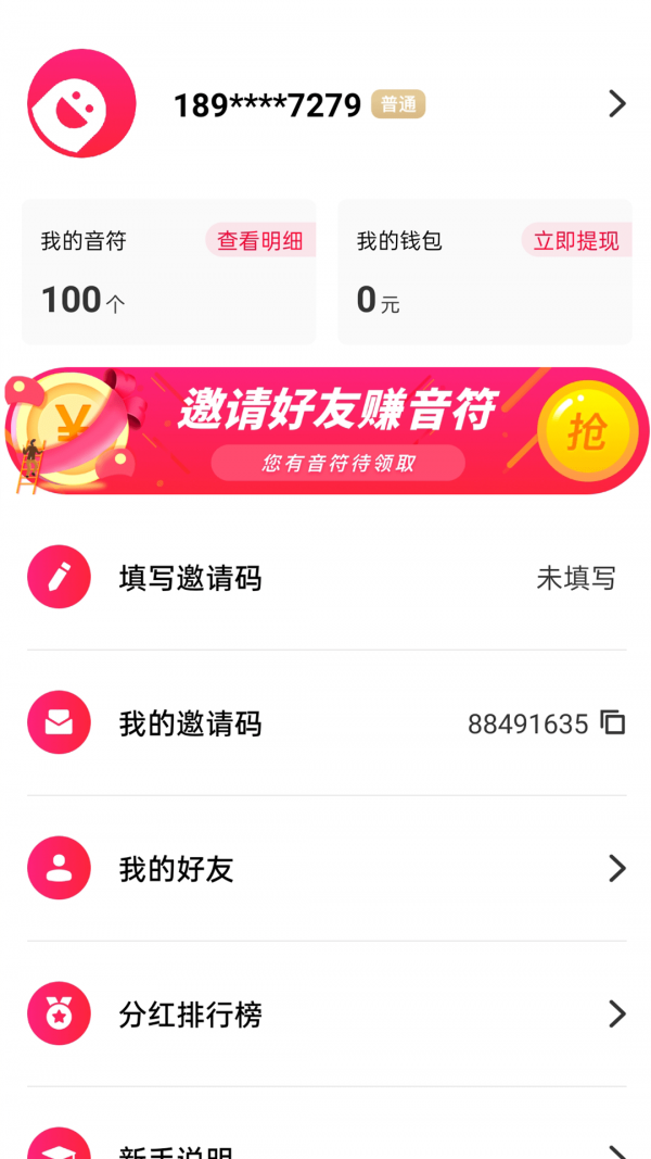 鮮花短視頻2