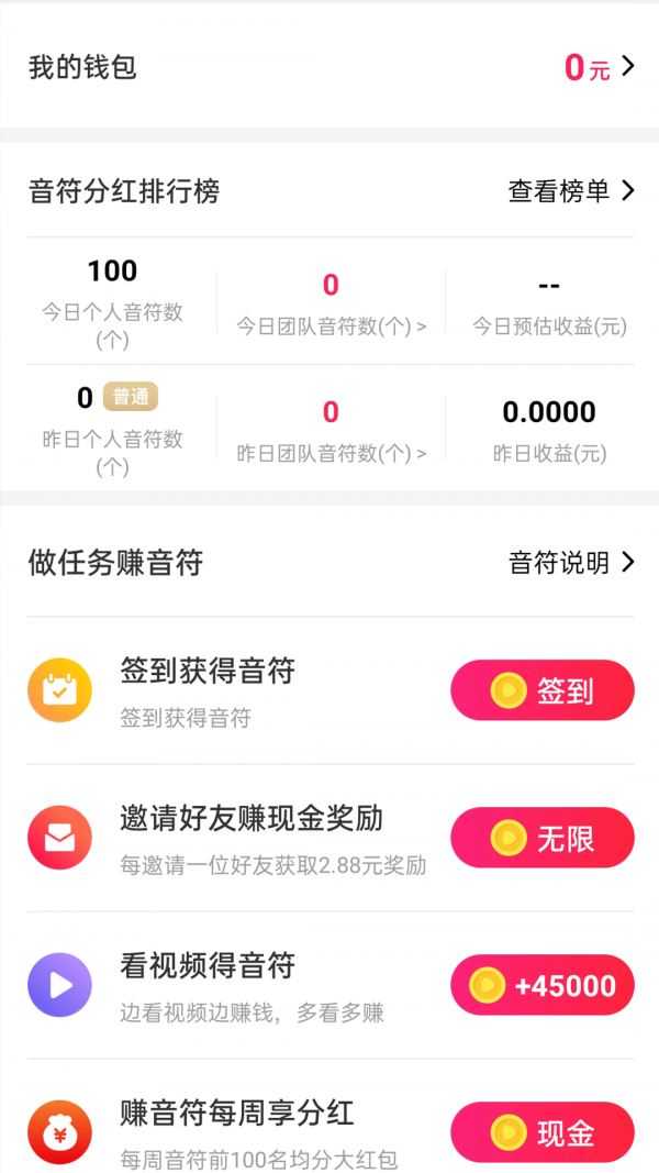 鮮花短視頻1