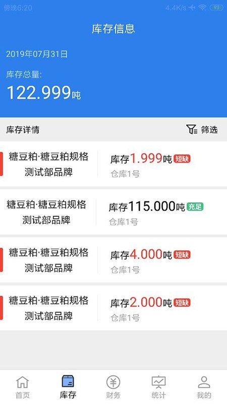 集購網合伙人0