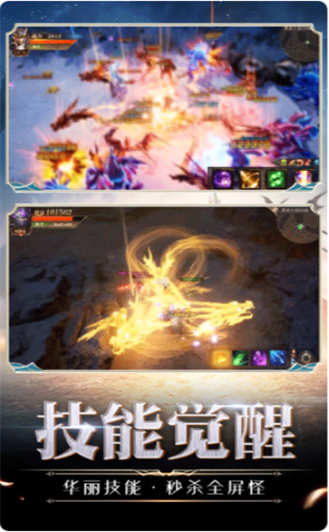 赤月屠龍之皓月至尊0