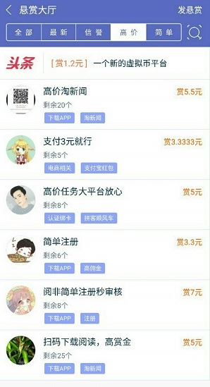 賞多寶1