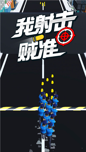 我射擊賊準0