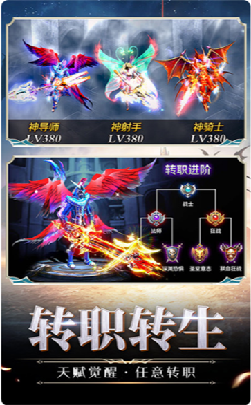 赤月屠龍之皓月至尊1