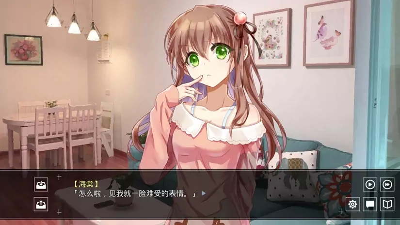 看不見的戀人游戲2
