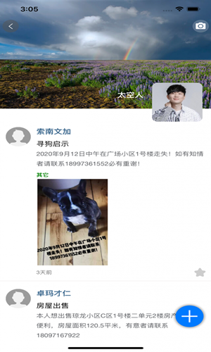 玉樹通1