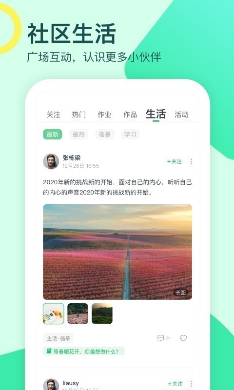 大鵬教育3