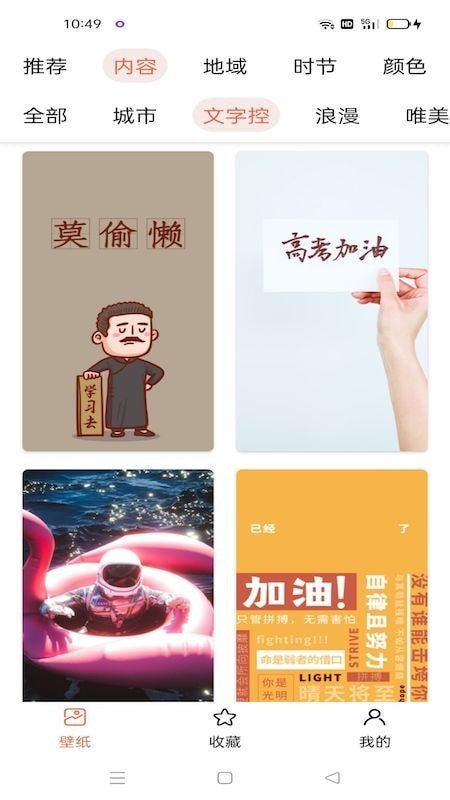 奶油壁紙1