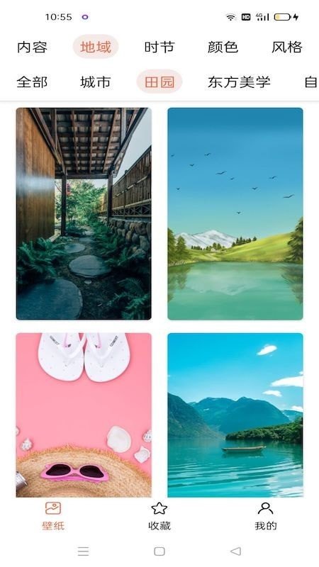 奶油壁紙2