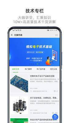 凡億課堂1