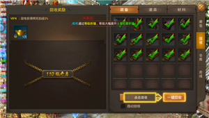末日皇城2