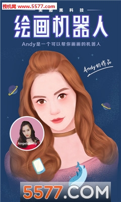 美圖秀秀國際版4