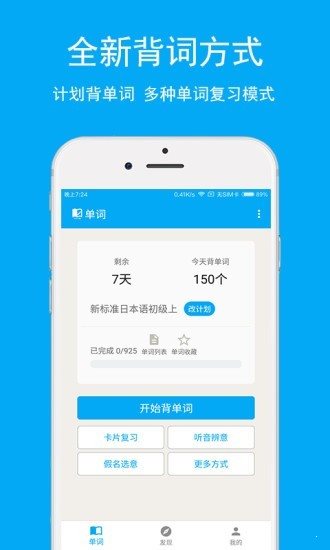 日語學習0