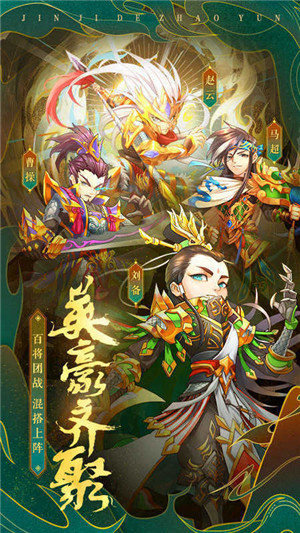 極品三國手游0