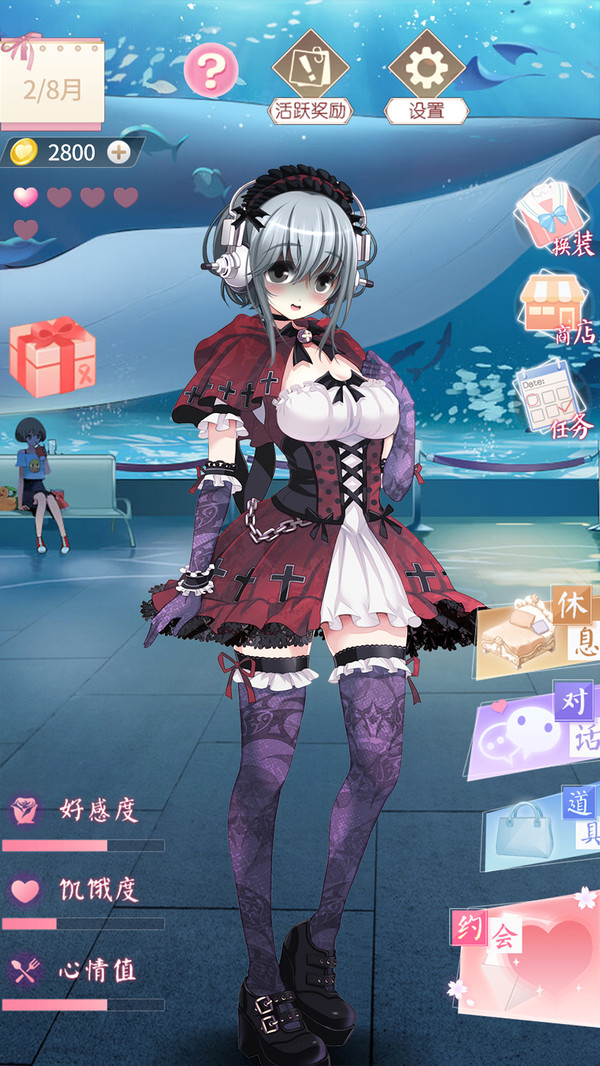 電子病嬌少女手游0