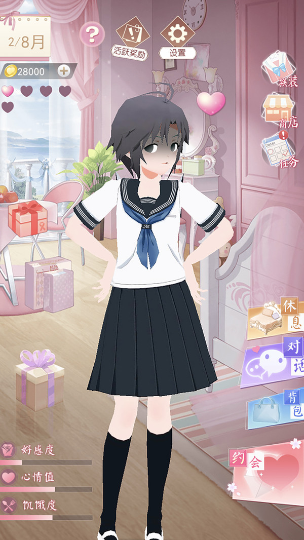電子病嬌少女手游3