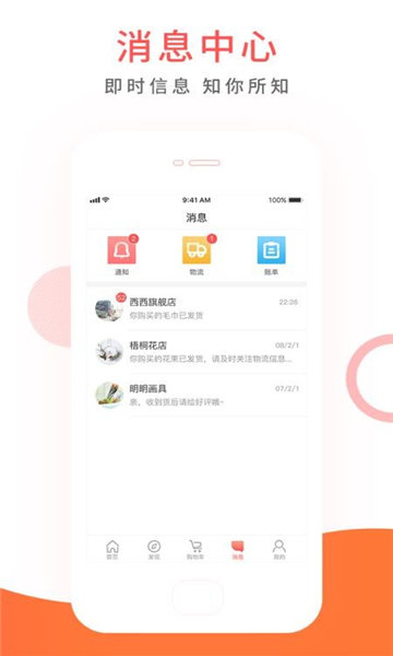 拼友匯0