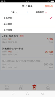 小貓兼聘1