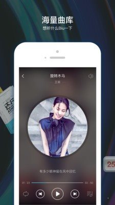 小Biu音箱0