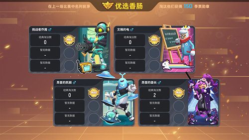 香腸派對(duì)比賽服0
