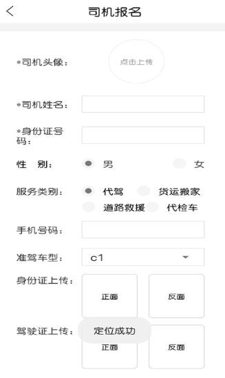 龍赳出行0