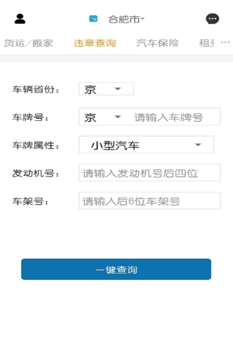 龍赳出行2