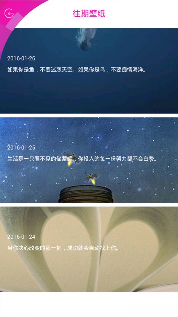 高考勵(lì)志倒計(jì)時(shí)2