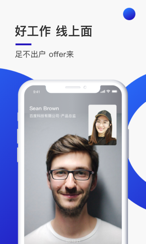 超級雇主2