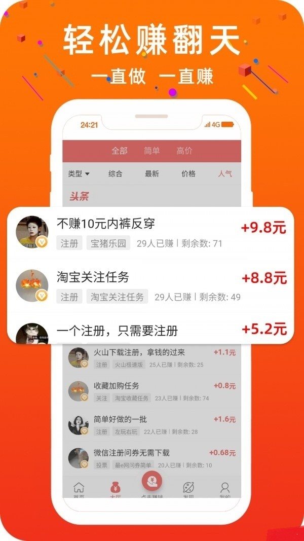大咖創享0