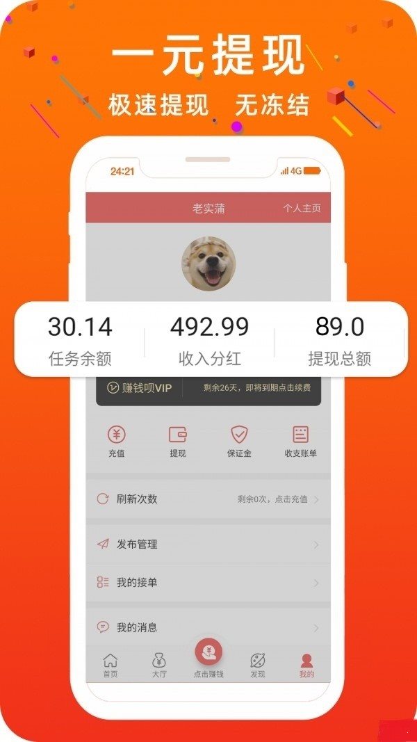大咖創享1