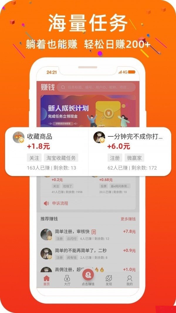 大咖創享3