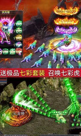 愷英熱火傳奇高爆版0