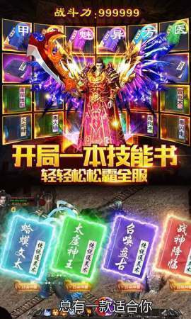愷英熱火傳奇高爆版1