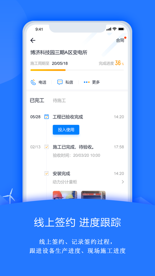 禹人筑造1