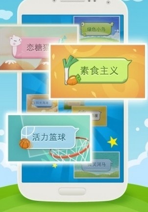 微信氣泡主題1