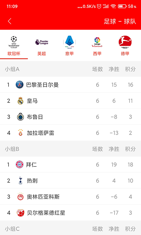 狗蛋體育0