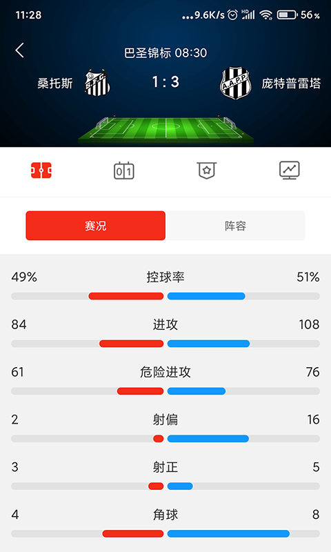 狗蛋體育1