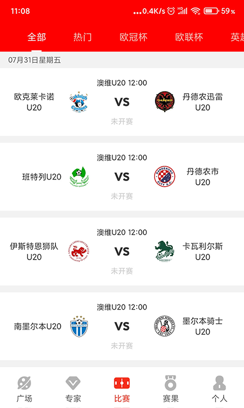 狗蛋體育2